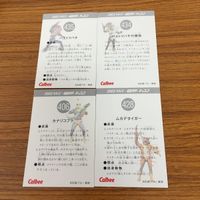 仮面ライダー カード まとめ 47 サムネイル 6