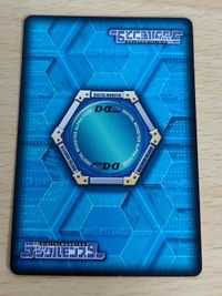 ベリアルヴァンデモン Dα-328 デジモンカード 旧デジモンカード バトルターミナル サムネイル 2