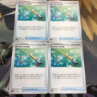 ポケモンカード 新裏面 まとめ トレーナーカード グッズ 4枚 ふつうのつりざお 18 サムネイル 1