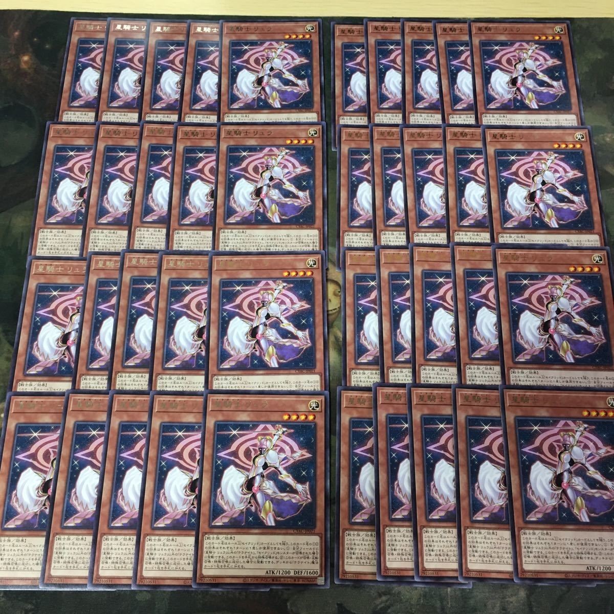 星騎士 リュラ 40枚 型番統一 字レア CYAC-JP021 遊戯王 まとめ テラナイト