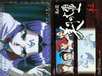 カード 吸血姫美夕 垣野内成美コレクション 絵巻 箔押し 73 第5話 美夕の亡霊 ヴァンパイア ミユ ブロッコリー アニメ 美少女 サムネイル 2