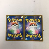 ポケモンカード 新裏面 まとめ 2枚 ゲノセクト 011/076R 48 サムネイル 2