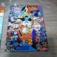桃太郎伝説 カード 工藤あさぎ ゲームボーイ sp サムネイル 5