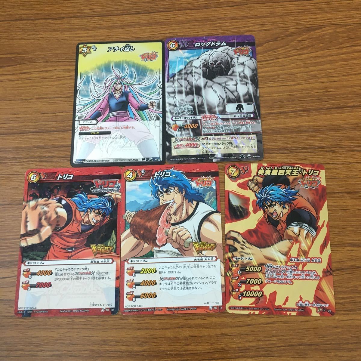 Miracle Battle Carddass Toriko Trading Card Lot Gourmet Corp Four Kings