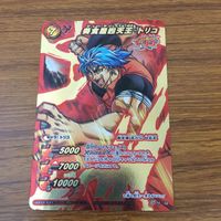 Miracle Battle Carddass Toriko Trading Card Lot Gourmet Corp Four Kings サムネイル 5