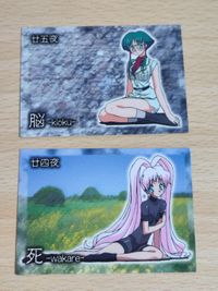 紗孔羅 都古 麻御 ベターマン カード