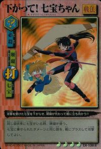 anime-31 カード 犬夜叉 巫法札合戦 高橋留美子 キラ 珊瑚