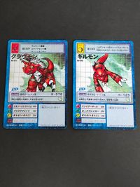 デジモンカード 旧デジモンカード まとめ ギルモン グラウモン Bo-510 Bo-511 サムネイル 1