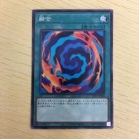 遊戯王 ノーマル カード トレーディングカード 融合 まとめ サムネイル 4