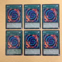 遊戯王 ノーマル カード トレーディングカード 融合 まとめ サムネイル 1