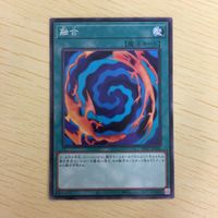 遊戯王 ノーマル カード トレーディングカード 融合 まとめ サムネイル 5