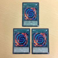 遊戯王 ノーマル カード トレーディングカード 融合 まとめ サムネイル 2