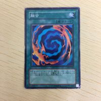 遊戯王 ノーマル カード トレーディングカード 融合 まとめ サムネイル 3