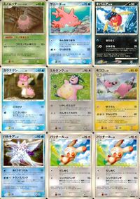 Pokemon Card Lot DP3 Minun Corsola Carvanha Shellos Miltank Mocha