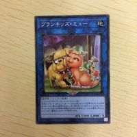 遊戯王 ノーマル カード トレーディングカード プランキッズミュー まとめ サムネイル 2