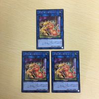 遊戯王 ノーマル カード トレーディングカード プランキッズミュー まとめ サムネイル 1