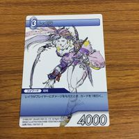 カード トレカ まとめ ファイナル ファンタジー FF シルフ ポール メーガス三姉妹 レオンハルト ミンウ レイラ 49 サムネイル 9