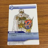 カード トレカ まとめ ファイナル ファンタジー FF シルフ ポール メーガス三姉妹 レオンハルト ミンウ レイラ 49 サムネイル 7