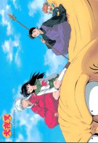 anime-10 カード 犬夜叉 カードダスマスターズ 高橋留美子 キラ EX 1 サムネイル 1