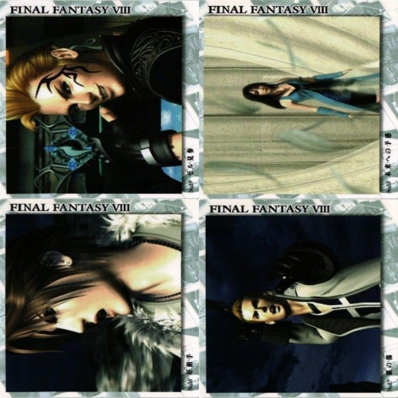 ゼル リノア スコール FF8 カードアートミュージアム カード ファイナルファンタジー まとめ