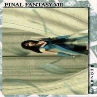 ゼル リノア スコール FF8 カードアートミュージアム カード ファイナルファンタジー まとめ サムネイル 3