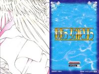ああっ女神さまっ 藤島康介 カード まとめ パズル 10 11 12 14 15 18 6種 ああ女神さま ムービック MOVIC 初版 ap257 o20 サムネイル 7