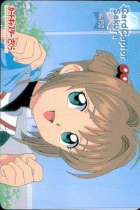 カードキャプターさくら PP カード 木之本 桜 No 152 CC さくら クランプ CLAMP 講談社 アマダ 天田 サムネイル 1