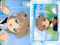 カードキャプターさくら PP カード 木之本 桜 No 152 CC さくら クランプ CLAMP 講談社 アマダ 天田 サムネイル 2