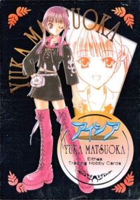カード アイシア プロモ 非売品 PR キラ アトラス ATLAS サムネイル 1