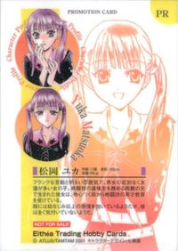 カード アイシア プロモ 非売品 PR キラ アトラス ATLAS サムネイル 2