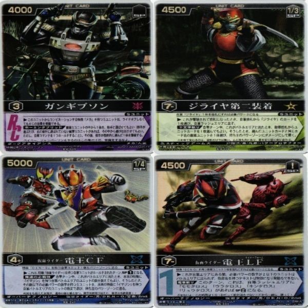 仮面ライダー ガンギブソン ジライヤ キラ 電王CF LF レンジャーズストライク キラ カード まとめ