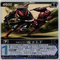 仮面ライダー ガンギブソン ジライヤ キラ 電王CF LF レンジャーズストライク キラ カード まとめ サムネイル 8
