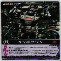 仮面ライダー ガンギブソン ジライヤ キラ 電王CF LF レンジャーズストライク キラ カード まとめ サムネイル 2
