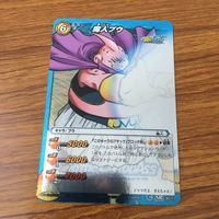 カード トレカ まとめ ミラクルバトル カードダス ミラバト ドラゴンボール 魔人 ブウ 超 トランクス 39 サムネイル 5