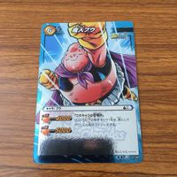 カード トレカ まとめ ミラクルバトル カードダス ミラバト ドラゴンボール 魔人 ブウ 超 トランクス 39 サムネイル 3