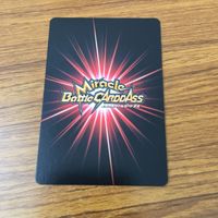 カード トレカ まとめ ミラクルバトル カードダス ミラバト ドラゴンボール 魔人 ブウ 超 トランクス 39 サムネイル 10