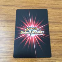 カード トレカ まとめ ミラクルバトル カードダス ミラバト ドラゴンボール 魔人 ブウ 超 トランクス 39 サムネイル 8