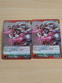 クルセイド クルセイド デア・ブランシュネージュ M U-142 メタル仕様 サムネイル 1