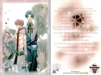カード 花帰葬 まとめ ボックス 特典 プロモ 非売品 スペシャル SP フロンティアワークス サムネイル 3