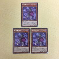 遊戯王 字レア カード トレーディングカード 夢魔鏡の逆徒ーネイロイ まとめ サムネイル 2