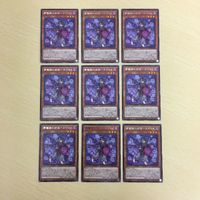 遊戯王 字レア カード トレーディングカード 夢魔鏡の逆徒ーネイロイ まとめ サムネイル 1