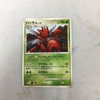 ポケモンカード 新裏面 ハッサム004/092★ 30 サムネイル 1