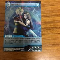ファイナルファンタジー カード まとめ ユウナ ジェクト アーロン シューイン 10 サムネイル 5