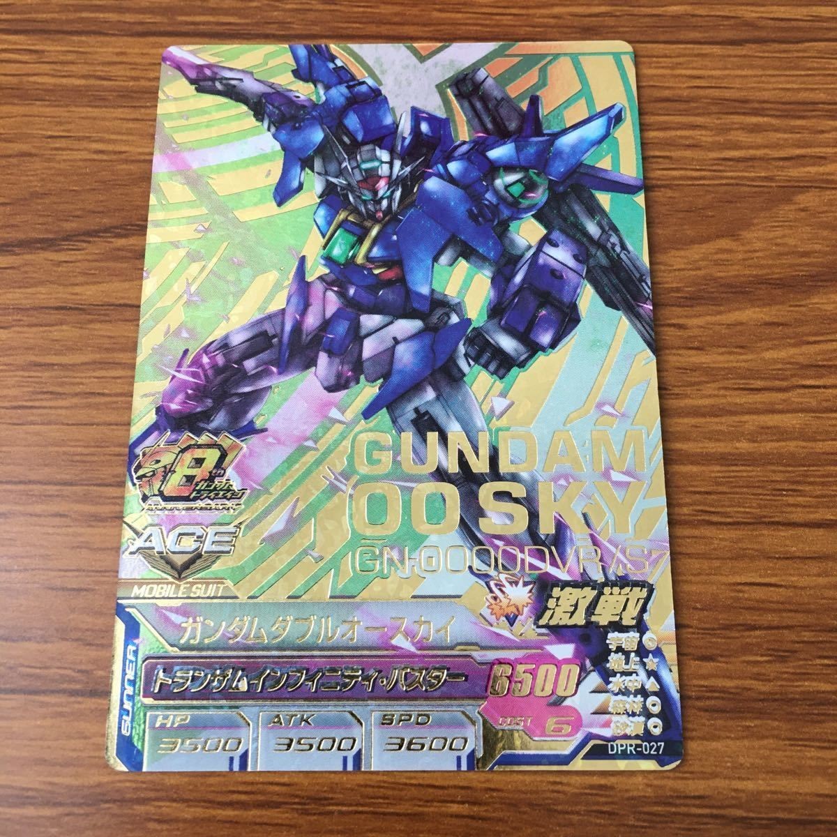 カード トレカ ガンダム トライエイジ ダブルオー スカイ レア キラ 28