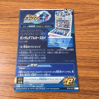 カード トレカ ガンダム トライエイジ ダブルオー スカイ レア キラ 28 サムネイル 2