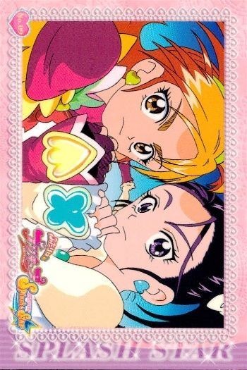 カード プリキュア スプラッシュスター No 9 キュアキュアパズルクイズ ensky エンスキー