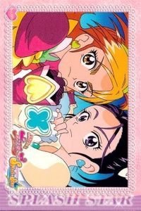 カード プリキュア スプラッシュスター No 9 キュアキュアパズルクイズ ensky エンスキー サムネイル 1