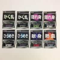 スクランブルギャザー scramble gather かく乱 隠れ身 ひらめき 献身 熱血 まとめ スーパーロボット大戦 バンダイ サムネイル 1