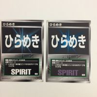 スクランブルギャザー scramble gather かく乱 隠れ身 ひらめき 献身 熱血 まとめ スーパーロボット大戦 バンダイ サムネイル 4