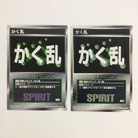 スクランブルギャザー scramble gather かく乱 隠れ身 ひらめき 献身 熱血 まとめ スーパーロボット大戦 バンダイ サムネイル 2